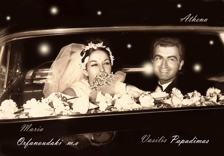9- Γάμος Maria ORFANOUDAKI MO Vasilis PAPADIMAS - (4)