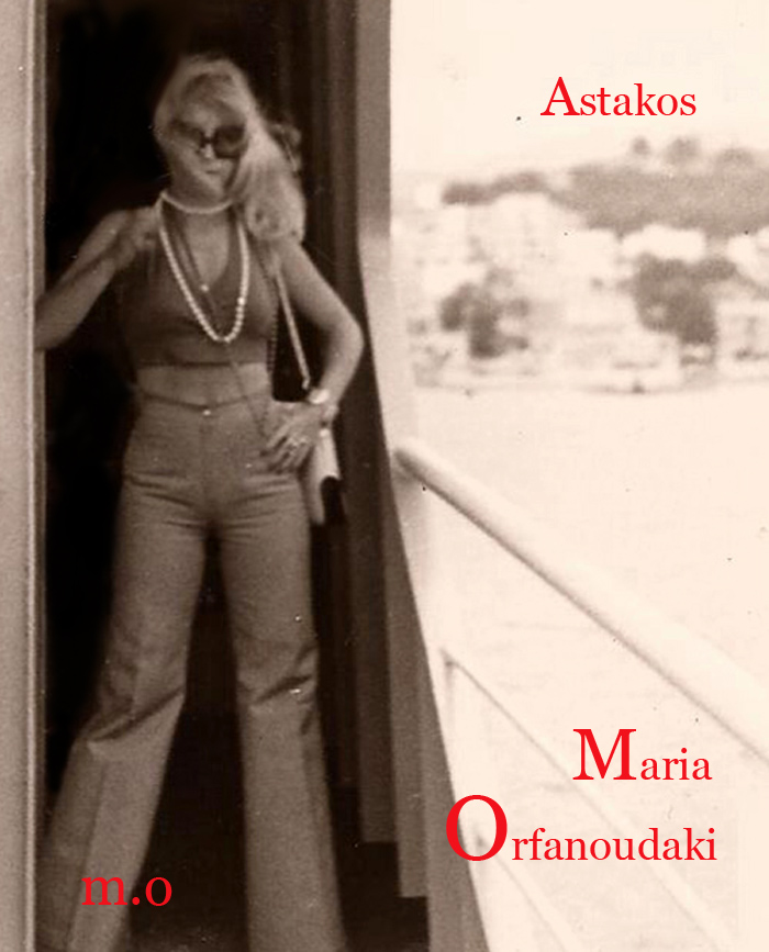 ΑΓΡΙΝΙΟ Maria Orfanoudai M.O